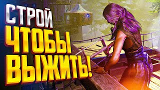 12 ЛУЧШИХ игр где НУЖНО СТРОИТЬ БАЗУ чтобы ВЫЖИТЬ [upl. by Yssej216]