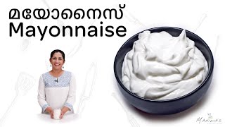 Mayonnaise  മയോനൈസ് [upl. by Norab]