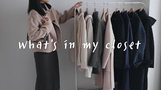 Whats In My Closet [upl. by Aserehs]