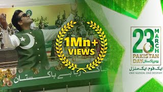 Jaag Raha Hai Pakistan  Pakistan Day  23rd March 2021  ISPR [upl. by Kelson]