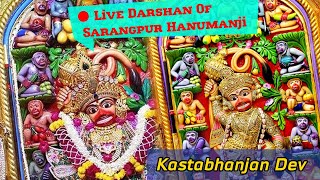 Kastabhanjan Dev Salangpur Mandir Hanumanji Aarti  Live Darshan Of Sarangpur Hanumanji Temple [upl. by Aihpled632]