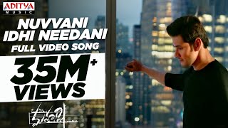 Nuvvani Idhi Needani Full Video Song  Maharshi Songs  MaheshBabu  VamshiPaidipally [upl. by Nagirrek904]