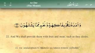 Sura Al Bakarah Last Two Ayat with Bangla Translation [upl. by Bonnes510]