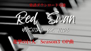 【Red Swan】YOSHIKI feat HYDE [upl. by Ennoval]