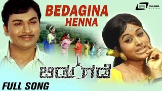 Bedagina Henna  Bidugade  Dr Rajkumar Bharathi  Kannada Video Song [upl. by Baldridge527]