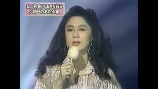 ちあきなおみ 朝日のあたる家 Naomi Chiaki  House of The Rising Sun Live 1989 [upl. by Obocaj]