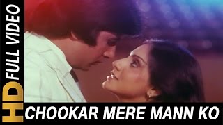 Chookar Mere Mann Ko Kiya Tune Kya Ishara  Kishore Kumar  Yaarana 1981 Songs Amitabh Bachchan [upl. by Arinaid]