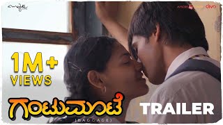 Gantumoote Kannada  Official Trailer  Teju Belawadi Nischith  Roopa Rao  Aparajith Sris [upl. by Balthasar]