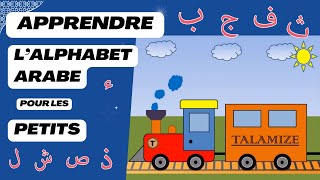 Apprendre lAlphabet Arabe avec le petit train [upl. by Ellennej215]