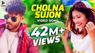 Cholna Sujon  Official Music Video  Bokhate 2016 Short Film  Siam amp Toya  Ahmmed Humayun [upl. by Tillford424]