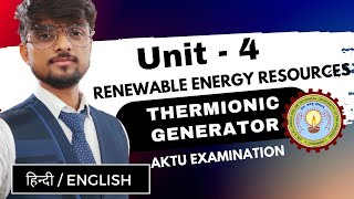 Thermionic Generator  Renewable Energy Resources  Unit 4  AKTU Course  Last Minute Preparation [upl. by Ayatnahs]