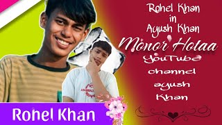 Monor Hotaa  ROHINGYA quot  Hit Song  in Rohel Khan  From  Normal  channel [upl. by Kai954]