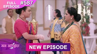 Mann Atisundar  2 March 2025  Full Episode 587  Full HD Newepisode  Dangal TV [upl. by Ybbil322]