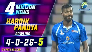 Hardik Pandya Bowling in DY Patil T20 Cup 2020 [upl. by Yeffej]