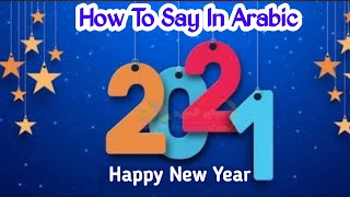 How To Say quotHappy New Yearquot in Arabic Language  Learn Arabic Quickly amp Easily [upl. by Ailongam]