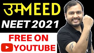 UMEED  NEET 2021  Physics Crash Course on Youtube by Alakh Pandey  Complete Physics For NEET [upl. by Regine237]