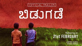 BIDUGADE Kannada Short Film  Official Trailer 2020  Naveen Tejaswi  Subtitle Studios [upl. by Ailimaj]