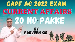 CAPF AC 2022 CURRENT AFFAIRS 20 MARKS GUARANTEED [upl. by Si]