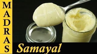 Mayonnaise Recipe in Tamil  How to make Mayonnaise at home in tamil [upl. by Nerhtak]