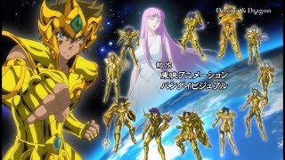 Updated  Saint Seiya Special Move and Attacks Visual Bible Volume 3 Gold Saints HD [upl. by Nitsirc251]