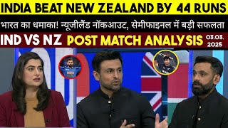 GAME ON HAI  Post Match India vs New Zealand Analysis By Shoaib Malik And M Hafeez  Ind beat Nz [upl. by Ledif443]