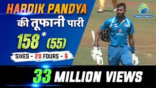 Hardik Pandya Batting  158 Runs in 55 Balls  Second Hundred in DY Patil T20 Cup 2020 [upl. by Odnamra]