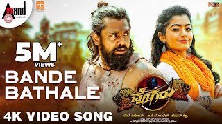 Pogaru  Bande Bathale  Dhruva Sarja  Rashmika MandannaNanda KishoreChandan ShettyVijay Prakash [upl. by Tiram]