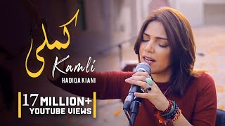 Hadiqa Kiani  Kamli  WAJD  Bulleh Shah  Chapter 4  Official Music Video [upl. by Cypro]