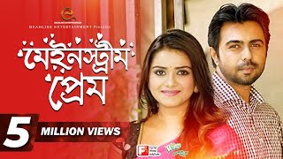 Mainstream Prem  Apurba  Tanjin Tisha  Bangla New Natok 2019 [upl. by Aicila554]