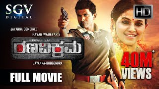 Ranavikrama  Kannada Full HD Movie  Kannada New Movies  Puneeth Rajkumar Ada Sharma Anjali [upl. by Eiznil]