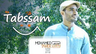 Esmanaa  Mohamed Tarek  Tabassam  اسمعنا  محمد طارق  تبسم [upl. by Eedissac148]