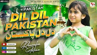 Pakistani Patriotic Songs [upl. by Feldstein]