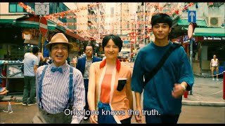 THE CONFIDENCE MAN JP The Movie English Trailer 【Fuji TV Official】 [upl. by Diskson]