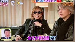 浮世離れしたYOSHIKIの朝食が気になるHYDE･･ [upl. by Montgomery738]