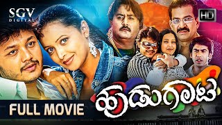 Hudugata  Kannada Full HD Movie  Golden Star Ganesh  Rekha Vedavyas  Komal  Aviansh [upl. by Goldsworthy]