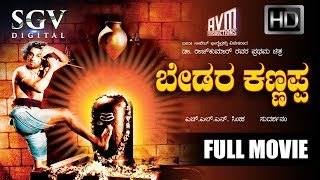 Bedara Kannappa  Kannada Full Movie  National Award Kannada Movies  Dr Rajkumar Pandari Bai [upl. by Leahicm]