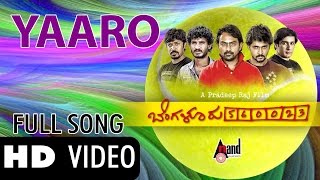 Yaaro Video Song  Bengaluru–560023  JK  Chandan  Dhruva  Arun Andrew  Pradeep Raj [upl. by Chappelka636]