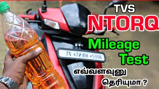 TVS Ntorq real Mileage Test  TVS Ntorq Mileage Test  Tamil [upl. by Recneps192]