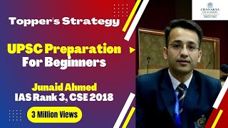 How To Start UPSC Preparation for Beginners By Junaid Ahmed IAS Rank 3 CSE 2018 [upl. by Dressel]