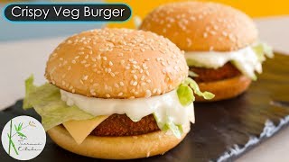 McVeggie Style Burger Recipe  Crispy Veg Burger Recipe  The Terrace Kitchen [upl. by Eyahsal]