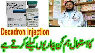 Decadron 4 MG Injection  Uses Dosage Side Effects amp Contraindication by Dr Nawaz Khan [upl. by Jordain428]