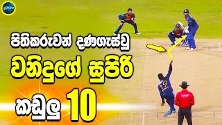 Wanidu Hasaranga  10 Magical Wickets of Wanidu Hasaranga  Sri Lanka cricket  ikka slk [upl. by Marolda400]