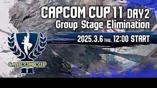 【日本語実況】「CAPCOM CUP 11」 Day2「Group Stage Elimination  Day2」 [upl. by Kcirdderf676]