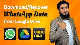 How to download and Recover your WhatsApp Data from your Google Drive [upl. by Odnalra]