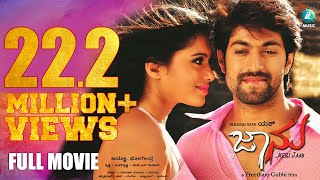 JAANU Kannada Movie 2012  Rocking Star Yash  Deepa Sannidhi [upl. by Enneyehc304]