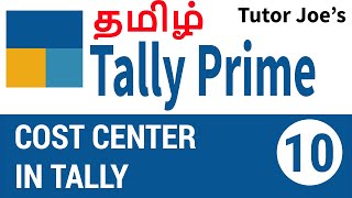 Cost Center in Tally Prime  Tally Prime Tutorial in Tamil [upl. by Mueller]