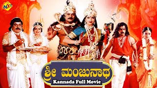 Sri Manjunathaಶ್ರೀ ಮಂಜುನಾಥ Kannada Full Movie  Chiranjeevi Arjun Soundarya  TVNXT Kannada [upl. by Lyrret757]