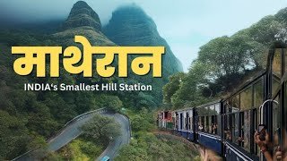 MATHERAN quotINDIAs Smallest Hill Station In Maharashtraquot MiniTrain Ride [upl. by Ayala]