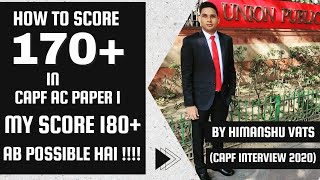 CAPF AC 2023  How to Score 170 in CAPF Paper 1  Crack CAPF AC 2023 capf capfac2022 upsccapf [upl. by Gower]