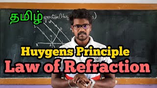 HuygensPrincipleLawRefractionPhysics 12TamilMurugaMP [upl. by Htenay83]